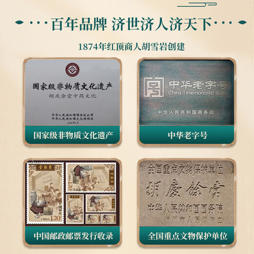 Square Hu Qingyutang Broken Wall Ganoderma lucidum spore powder Nutritional health care tonic and disease enhance immunity official store [1 box] 64 bags of red gift boxes (same gift bag for pharmacy)