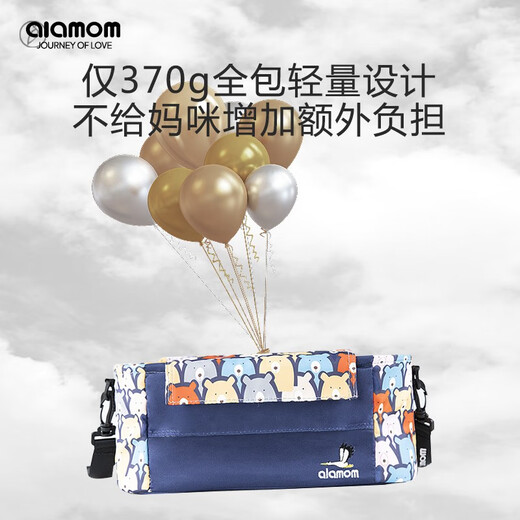 圣爱贝（Alamom）婴儿推车挂包妈咪包母婴包大容量单肩斜挎妈妈包童车床边收纳包 斯图图狮（送推车带2条+肩带） 均码