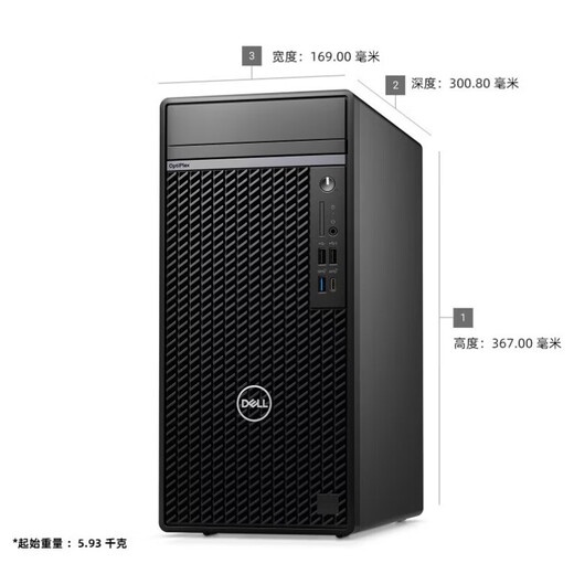 戴尔（DELL） 台式机电脑 OptiPlex 7020 Plus 商用办公整机（14代i5-14500 16G 512G+1TB 4G独显）定制