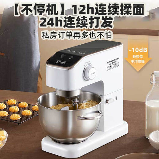 Changdi [National Subvention] Chef Machine und Nudelmaschine für Heim und kommerzielle 7L große Kapazität Metallkörperteig -Maschine Ei Whisk Nudelmaschinen Nudeln Maschine Top Touch Manatee Top C7