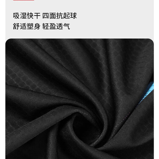 Tiaode Gao Spring Sommer Radsportanzug Slim Fit Men and Women Road Mountain Bike Reitausrüstung Kleidung Schwarz 丨 Overalls Anzug L 丨 65-75 kg