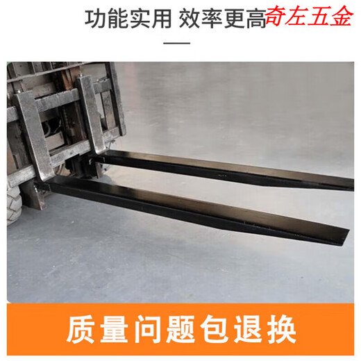 Shantoulin Village Heli Hangzhou Longgong High Machinery Extended Forks Forks Forks Forks Extended Forks pour 3 tonnes, 3 tonnes, 35 tonnes, 13555 mm, 13 mètres, doit être personnalisée