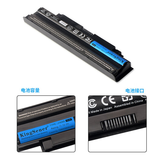 Jinshin applicable à Dell N4110 N4010 N4050 N5010 M5010 N5110 J1KND 13R N4120 N3010 M4040 M4110 Batterie d'ordinateur portable Inspiron14R15R 50