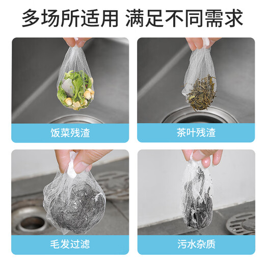 Meiya sink filter 200 pieces disposable kitchen sewer pool floor drain screen