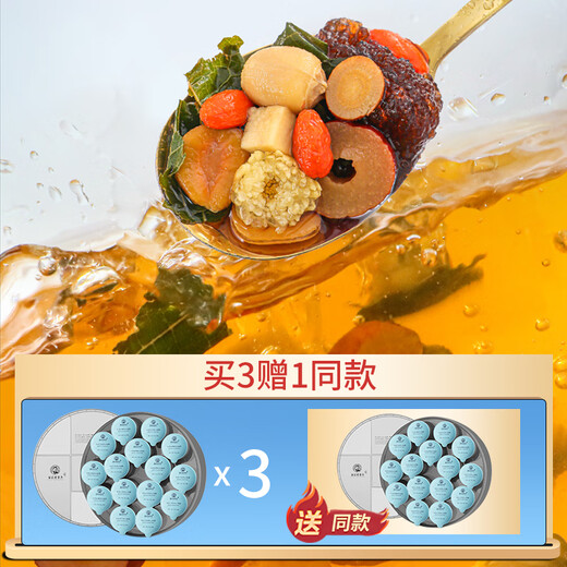 Laogutou Fat Sea Luohan Fruit Snow Pear Tea Licorice Sliced ​​Loquat Leaves Chrysanthemum Lycium Cassia Tea Make Tea Water Health Tea