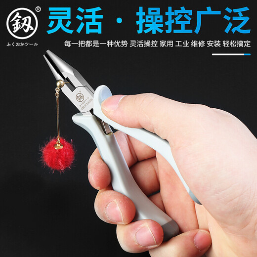 鰰Fukuoka Tools handmade mini needle nose small pliers DIY jewelry jewelry curved mouth round mouth oblique mouth jewelry pliers 5-inch needle nose pliers
