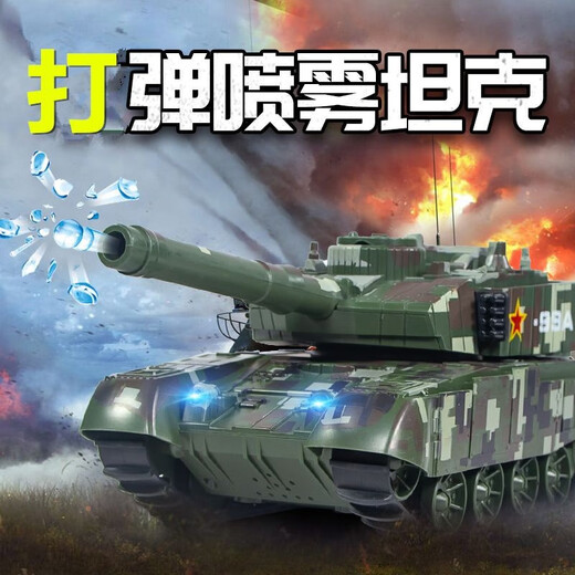 
Dwi remote control tank toy remote control car boys and children can fire chariots and fire car crawlers can be fired car crawlers can be fired [spray + water bullet + 2.4G can be played together] Green [large capacity dual charge] Single battery life of 2 hours