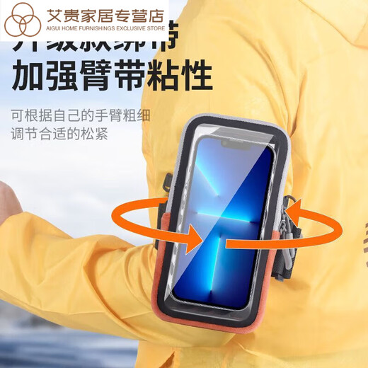 He Jiagong 50 mobile phone anti-freeze thermal cover 40 outdoor cold-proof bag anti-shutdown heating bag Northeast arm bag gray needs to be connected to your own power bank for heating