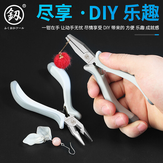 鰰Fukuoka Tools handmade mini needle nose small pliers DIY jewelry jewelry curved mouth round mouth oblique mouth jewelry pliers 5-inch needle nose pliers
