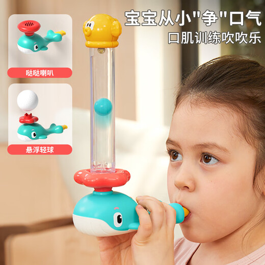 Beimuhui (Beimuhui) Kinderspielzeugpfeife Kinder blasen Musik schwimmend Ball Atem oder Mundmuskeltraining Baby Lungenkapazität Übung Blowing Ball Wale Blasen Musik [Geschenkbox/Blau] 3 in 1 in 1