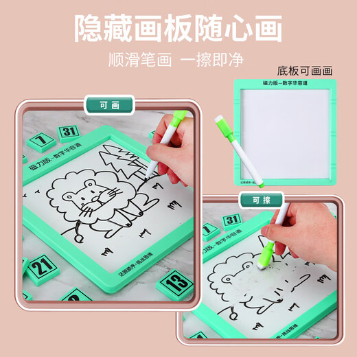 Aoyanlai El rompecabezas de la carretera digital magnética de los niños de Aoyanlai con juguetes de matemáticas de los estudiantes de la escuela primaria magnética 3x3 Huarong Huarong Road
