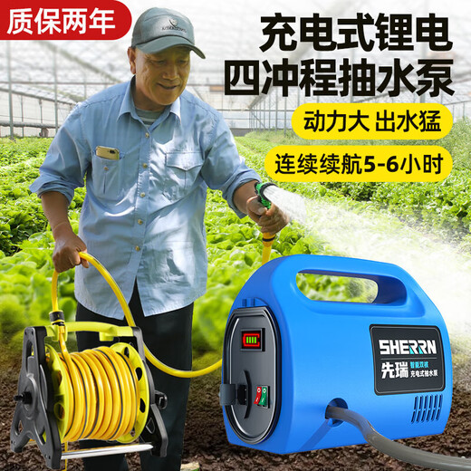 
Rechargeable pump watering pump vegetable watering machine vegetable garden new land irrigation tool rural agricultural water pump long range 686AF dual-core pump 10-meter tube