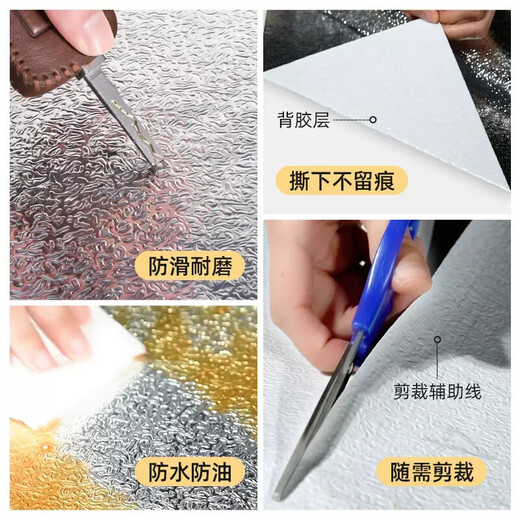 Jingwu Ölbeständiger Küchenaufkleber, hochtemperaturbeständig, wasserfest, Antifouling-Tapete, selbstklebend, verdickte Aluminiumfolie, Papier, Zinnfolie, Schrank, Arbeitsplatte, Wandaufkleber