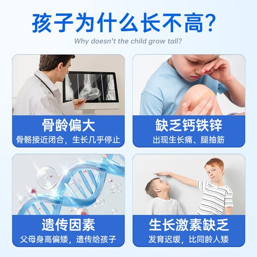 布乐森（BULESOM）进口赖氨酸氨基丁酸γ儿童青少年生长素学生11-17成长钙片6-13岁 【10瓶装】有专利认证的骨成长益生菌 14-18-25搭促进助长高增高个补钙铁锌发育0药