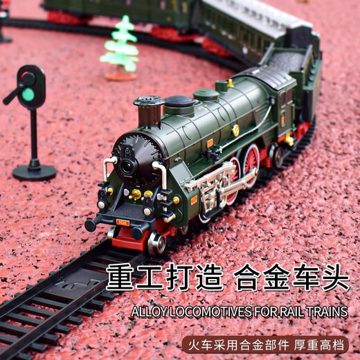 奥乐新品合金儿童蒸汽火车电动仿真复古轨道车轨道滑行电力小火车模型 【豪华礼盒】灰色-合金蒸汽火车