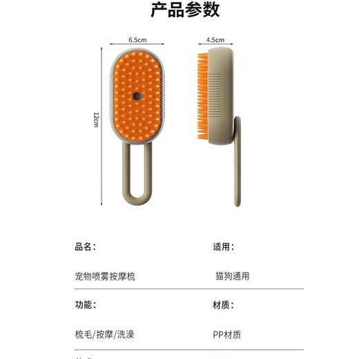 Pet shaver, cat comb, cat hair cleaner, cat hair comb, cat and dog hair comb, pet comb, rechargeable spray comb (milk color) + no-wash essence