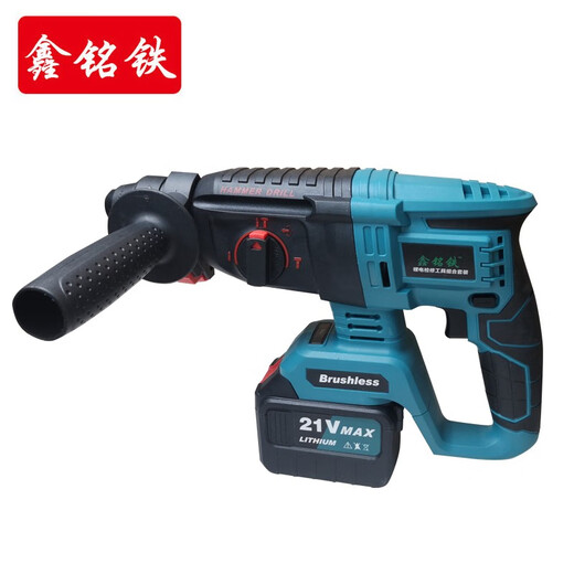 Xinmingtie lithium battery maintenance tool set 4-piece set