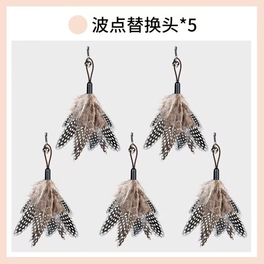 Small ancient cat funny stick cat toy bamboo dragonfly self-pleasure relief long pole steel wire feather with bell kitten bite-resistant replacement head polka dot feather head 5 pieces
