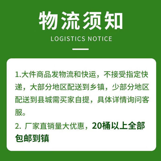 Haifa Ruimufeng Israeli Haifa mineral source potassium fulvic acid amino acid water-soluble fertilizer for rooting and fruit expansion high potassium barrel fertilizer