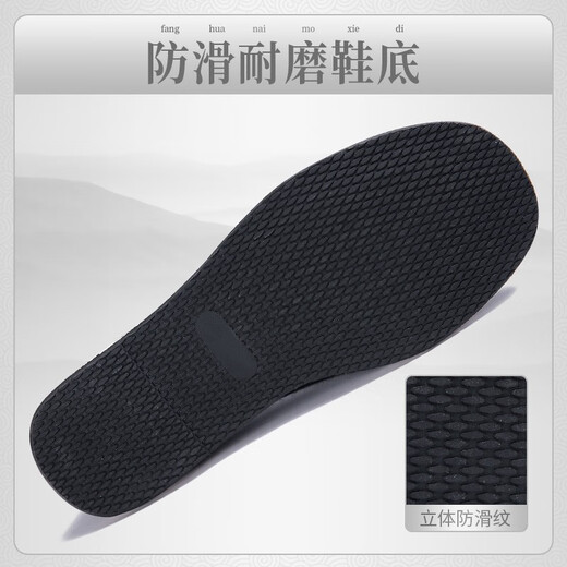 拾聚春秋季老北京布鞋男鞋呢料高档传统布鞋懒人透气爸爸鞋中老年复古 12806黑色 43