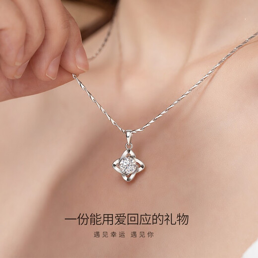 MZMZ four-leaf clover platinum necklace for women pt950 platinum pendant Valentine's Day birthday gift for girlfriend and wife Light luxury four-leaf clover one carat necklace