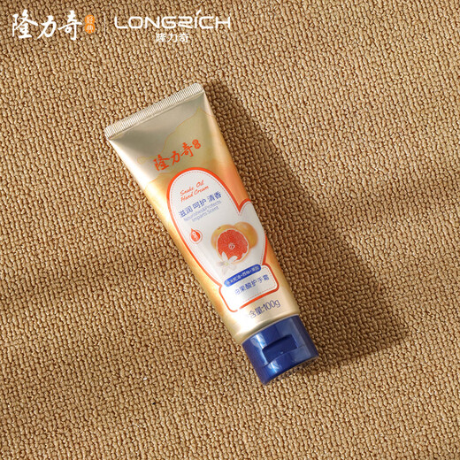 Longliqi snake oil fruit acid hand cream 100g men and women moisturizing aromatic refreshing hand cream autumn and winter portable pack