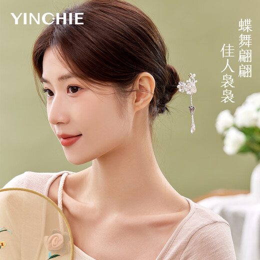 
Silver Qianhui hairpin Lady's ancient style hairpin new Chinese style step shackles hairpin with high-end Chinese style birthday gift for girlfriend New Chinese style Butterfly Love Flower Hairpin + Qigara delivery/On the next day 1 piece set