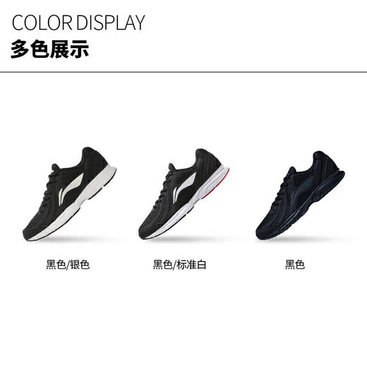 Li Ning Leather Running Shoes Lightweight Men's Shoes Autumn and Winter Spliced Leather Soft Sole Wear-Resistant Casual Running Shoes ARBS009