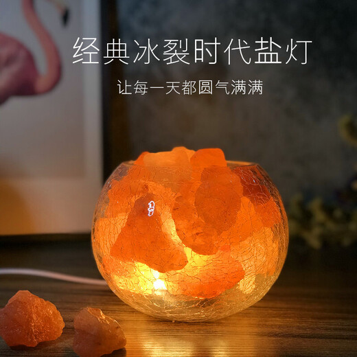 Light luxury high-end Himalayan crystal salt lamp, creative decorative table lamp, Himalayan crystal salt romantic bedside lamp, moon night light, bedroom button dimming model