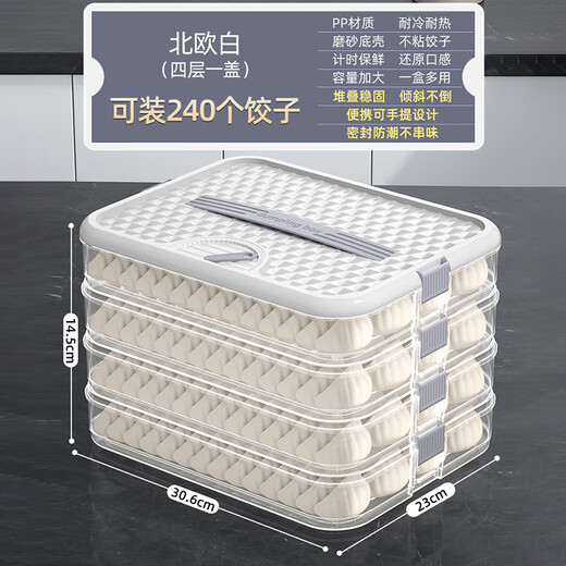 Bobenjia Dumpling Box Home Food Grade Kitchen Refrigerator Organizer Special Storage Box for Wonton Preservation and Quick Frozen - Four Layers and One Cover 240 Dumplings/Anti-stick Bottom Nordic White