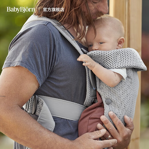 Babybjorn Infant Carrier NOUVEAU BÉBÉ bébé tenant l'artefact Libère Hands Mini Mesh Series 0-12 mois Gray / Mesh (recommandation de vente à chaud)