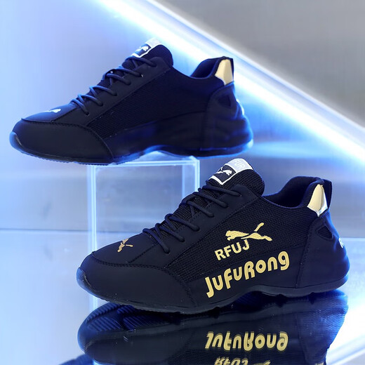 Bofloy lässige Schuhe Herrenschuhe neue Style-Solge-Schuhe leichte luxuriöse europäische Station Height-verstärkter Schuhe Männer atmungsaktiv dicker Sportdaddad Schuhe 9902 Weiß und Blau 40 [Sportschuhe Größe]