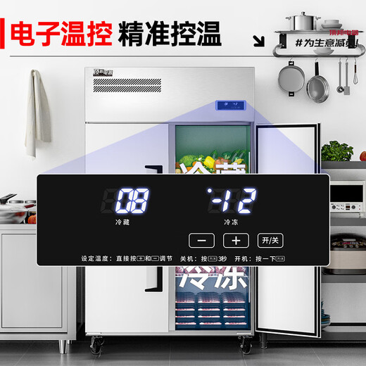 顶邦（DINGBANG) 四门冰箱商用 立式后厨大容量四门冰柜 冷藏冷冻不锈钢厨房冰箱BCD-680上冷冻下冷藏