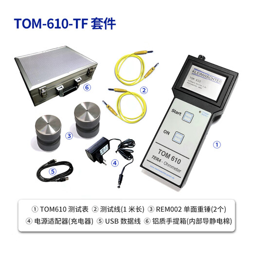 
Konavotst TOM610 heavy hammer surface resistance test anti-static insulation resistance voltage resistance detection device Optional-844 two-point electrode (test small objects)