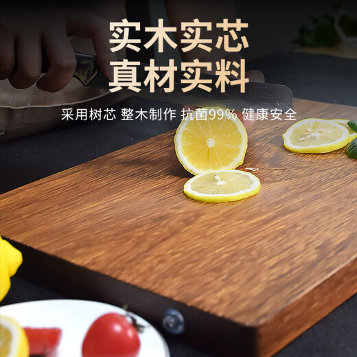 Dalefeng Dalefeng antibacterial chicken wing wood whole wood chopping board thickened cutting board square panel household chopping board chicken wing wood 40*28*2.4CMZB038