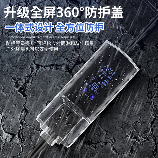 Bull Ground Bao Qirui Ice Cream Little Ant Charging Converter New Energy Household Grounding Wire-Free Socket Smart Model 30 Meters Scheduled Charging & Full Power Off & Temperature Monitoring & Statistics