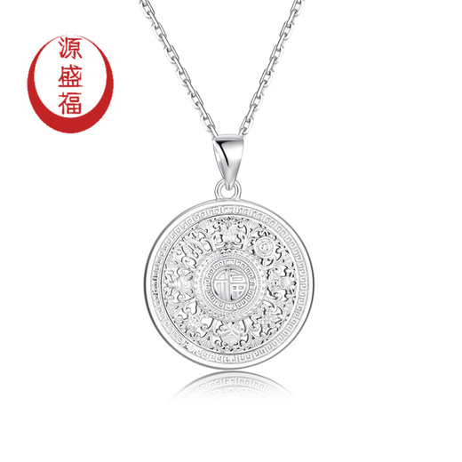 Yuan Shengfu's new PT950 fashionable eight-treasure compass platinum pendant, genuine platinum pendant with the word 