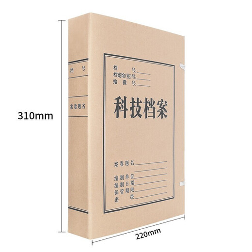 SIMA (SIMAA) 10 NOUVELLES BOX DE FICHIEURES TECHNOLOGIE A4 Carte de bœuf importée 674G Boîte de fichiers en papier Kraft sans acide
