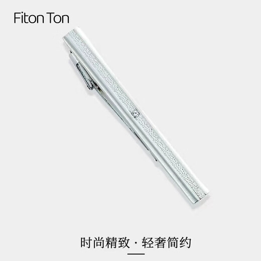 FitonTon [Wedding Season] Tie Clip for Men's Business Formal Wear Professional Simple Lavalier Wedding Korean Style Gift Box