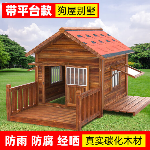 HKFX solid wood dog cage outdoor rainproof wooden dog house house waterproof doghouse large dog outdoor windproof four-season doghouse 5XL-for extra large dogs-single house with windows on both sides_with screen window cover side door including door installation HKFX solid wood dog cage outdoor rainproof wooden dog house house waterproof doghouse large dog outdoor windproof four-season doghouse 5XL-for extra large dogs-single house with windows on both sides_with screen window cover side door including door installation