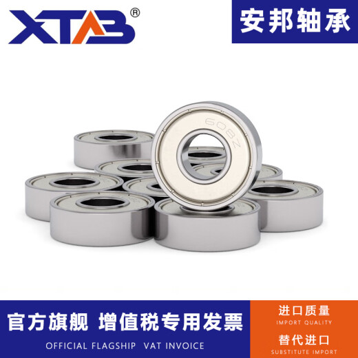 微型高速轴承 683Z 684Z 685Z 686Z 687Z 688Z 689Z 608ZZ 688-ZZ-铁盖进口质量单盒 其他