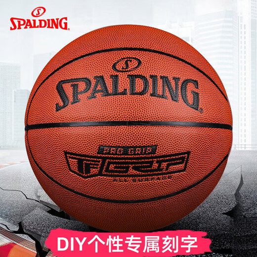 Spalding Basketball Flagship n ° 7 5 Adulte Outdoor Special Not personnalisé Lettrage Blue Ball Gift [Fantasy Macaron] 76-897Y [Give] No. 7 Basketball (Ball Standard)