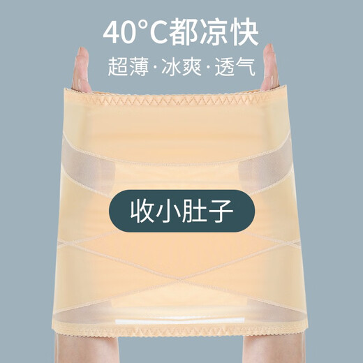 Nabeyan Belly ferme ceinture artefacte de clôture de l'estomac pour les femmes pour collecter un petit ventre puissant de forme de carrosserie et de sceau de taille pour le style mince d'été 1 morceau: Couleur de peau xl