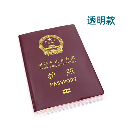 NISMONT PASSPORT COUVERTURE DE VOYAGE DE VOYAGE CLACT CERTIFICATE