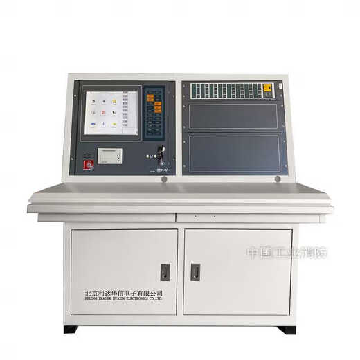北京华信JB-QT-LD128EII火灾报警控制器中英文语言UL认证 7168