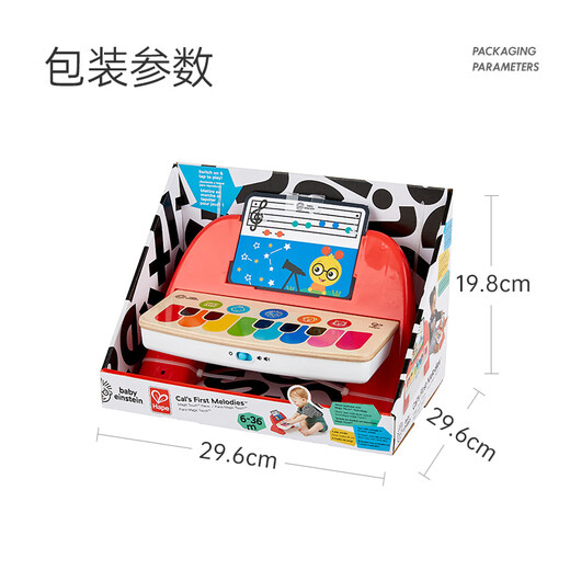 Hape(德国)男孩音乐玩具女孩乐器初学者黑科技智能触控电子钢琴800894