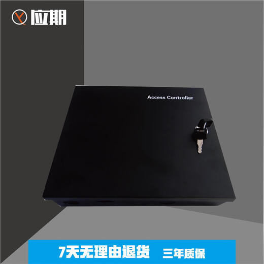 12V5A multi-door access control power box switching power supply micro tillage control board power supply 12V7AH battery 12V10A 12V10A power supply 260*225*70MM