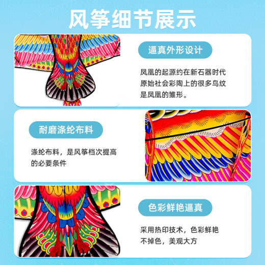 XiLi Kite Children's Adult Kite Wheel Weifang Breeze Easy to Fly Large Eagle Phoenix Outdoor Holiday Gift