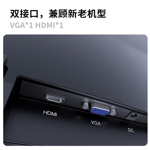 KONKA 23.8-inch 100Hz wide color gamut high contrast three-sided micro-frame HDMI office computer desktop LCD monitor KM2412X