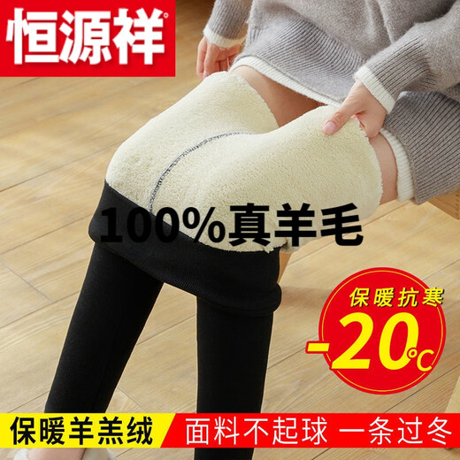 Hengyuanxiang (HYX) Pure 100% Genuine Wool Pants Leggings Women's Winter Plus Velvet Thick Thread Slim Fit Goat Lamb Velvet Dark Gray Thick Lamb Velvet XL 115-135Jin Jin is equal to about 0.5 kg